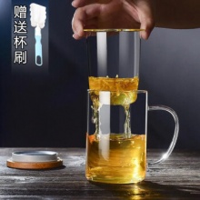 iChoice 高硼硅双层茶水分离杯 480ml