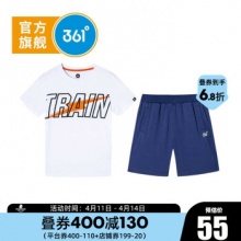 361童装 男童短袖套装 