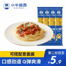 小牛凯西意大利面110g*4袋