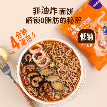 鲨鱼菲特荞麦面60g*10袋