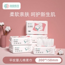 超亚 棉柔巾80抽*3包 