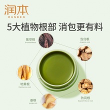 润本 婴儿紫草膏15g