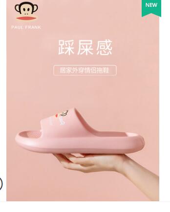 【19.9】大嘴猴 踩屎感凉拖鞋 厚4cm