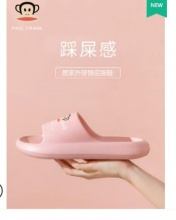 【19.9】大嘴猴 踩屎感凉拖鞋 厚4cm