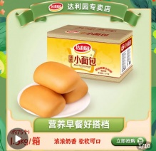 达利园  法式软面包1.5kg