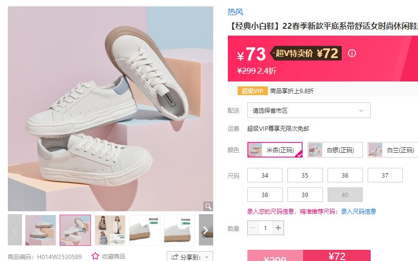 【72】热风 女士平底系带休闲鞋