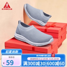 足力健 老人鞋妈妈鞋