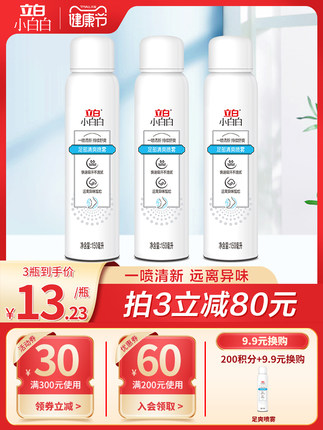 立白小白白足部清爽喷雾150ml