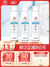 立白小白白足部清爽喷雾150ml