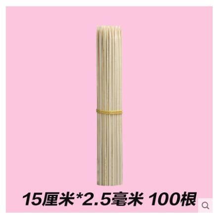 【1.9】YZ 烧烤竹签 15cm*100根