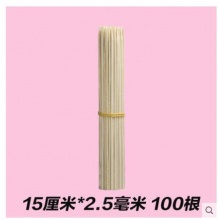 【1.9】YZ 烧烤竹签 15cm*100根
