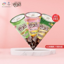 伊利 巧乐兹雪糕冰淇淋脆筒24支