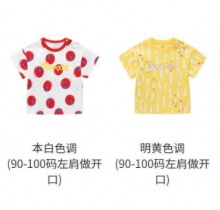 马卡乐 撞色领口袖T恤 