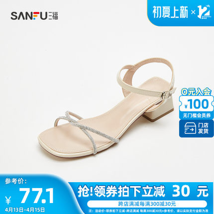 三福  水钻凉鞋