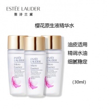 雅诗兰黛 樱花原生液精华水30ml*3瓶