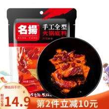 名扬 牛油火锅底料 麻辣味 238g