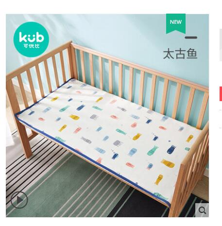 【45】可优比 婴儿苎麻凉席 70*125cm