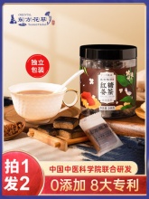 东方花草红糖姜茶120g
