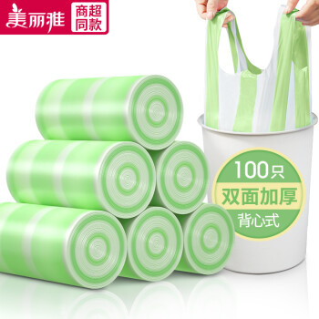 美丽雅 大号背心垃圾袋 2卷 共100只 45*55cm