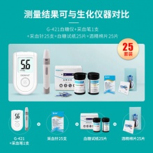 爱奥乐血糖测试仪G-421套装