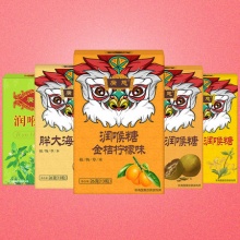 广慈胖大海润喉糖3盒