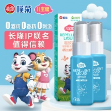 榄菊儿宝健儿童无香防蚊喷雾95ml