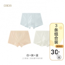 papa爬爬儿童内裤3条