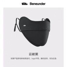 蕉下 防晒面罩