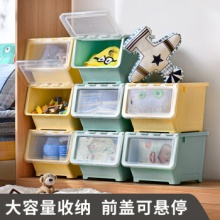 百露  前开式收纳箱