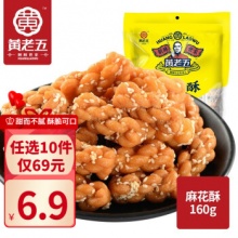 黄老五零食