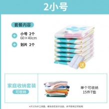 收纳博士 抽真空压缩袋收纳袋