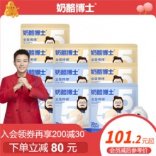 奶酪博士 儿童奶酪棒90g*10袋