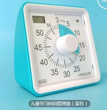 Unisun时间管理自律定时器