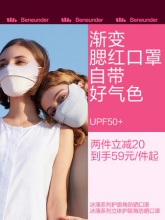 手淘 ohsunny3款：