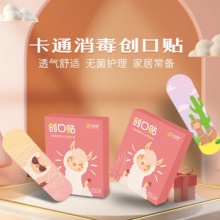 众舒健 儿童卡通创可贴