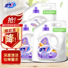活力28 薰衣芬芳洗衣液18斤套装（3kg*3袋）