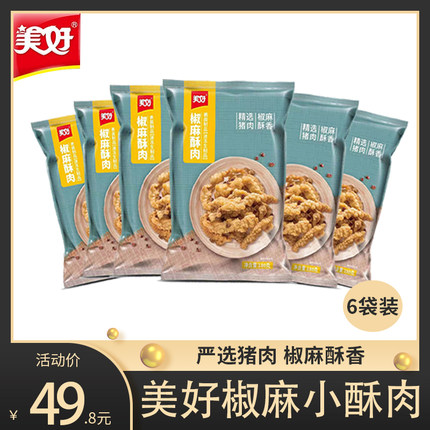 美好 椒麻小酥肉180g*6袋