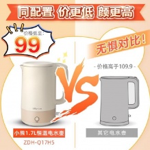 小熊 电热水壶1.7L