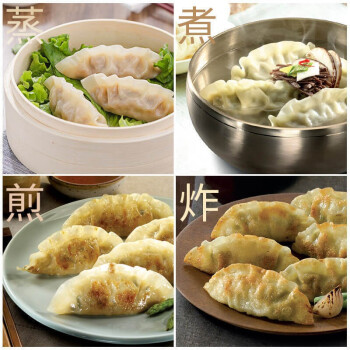 必品阁bibigo 韩式王饺子多口味组合装 共5袋
