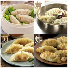 必品阁bibigo 韩式王饺子多口味组合装 共5袋