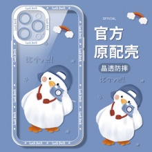 自由光 可爱鸭iphone手机壳