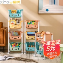 星优 宝宝玩具收纳架 3层