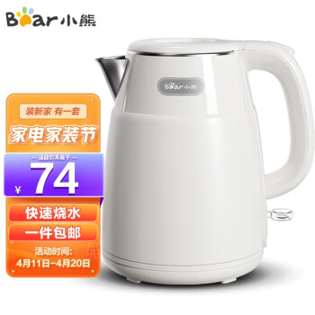 小熊 电热水壶1.5L