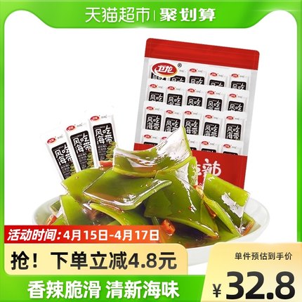 卫龙 礼包风吃海带660gx1袋