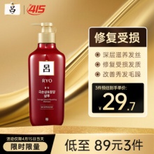  吕 洗发水550ml