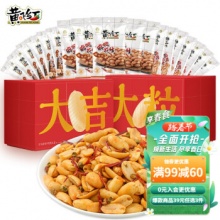 黄飞红 大吉大粒花生礼盒535g