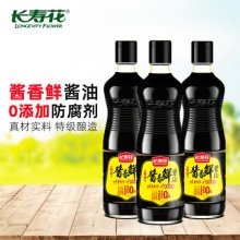 长寿花 酱香鲜特级酱油500ml*3瓶