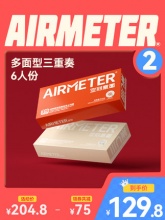 空刻  意大利面2盒6人份