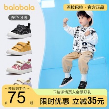 巴拉巴拉 男女童帆布鞋