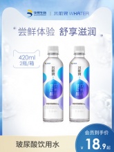 华熙生物水肌泉玻尿酸水420ml*6瓶